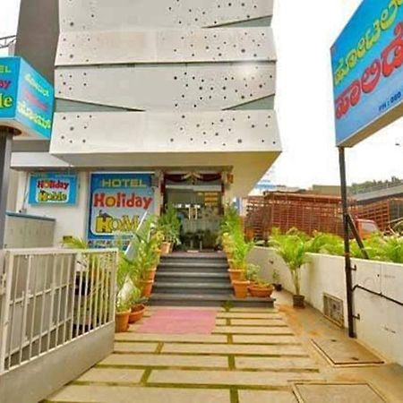 Hotel Holiday Home Bangalore Exteriör bild